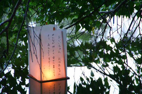 Lantern Festival